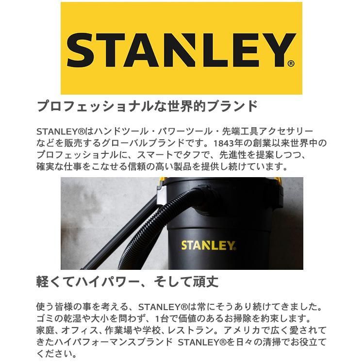 業務用掃除機 乾湿両用 23 L バキュームクリーナー 掃除機 クリーナー 業務用 用 スタンレーバキュームクリーナー -6 A
