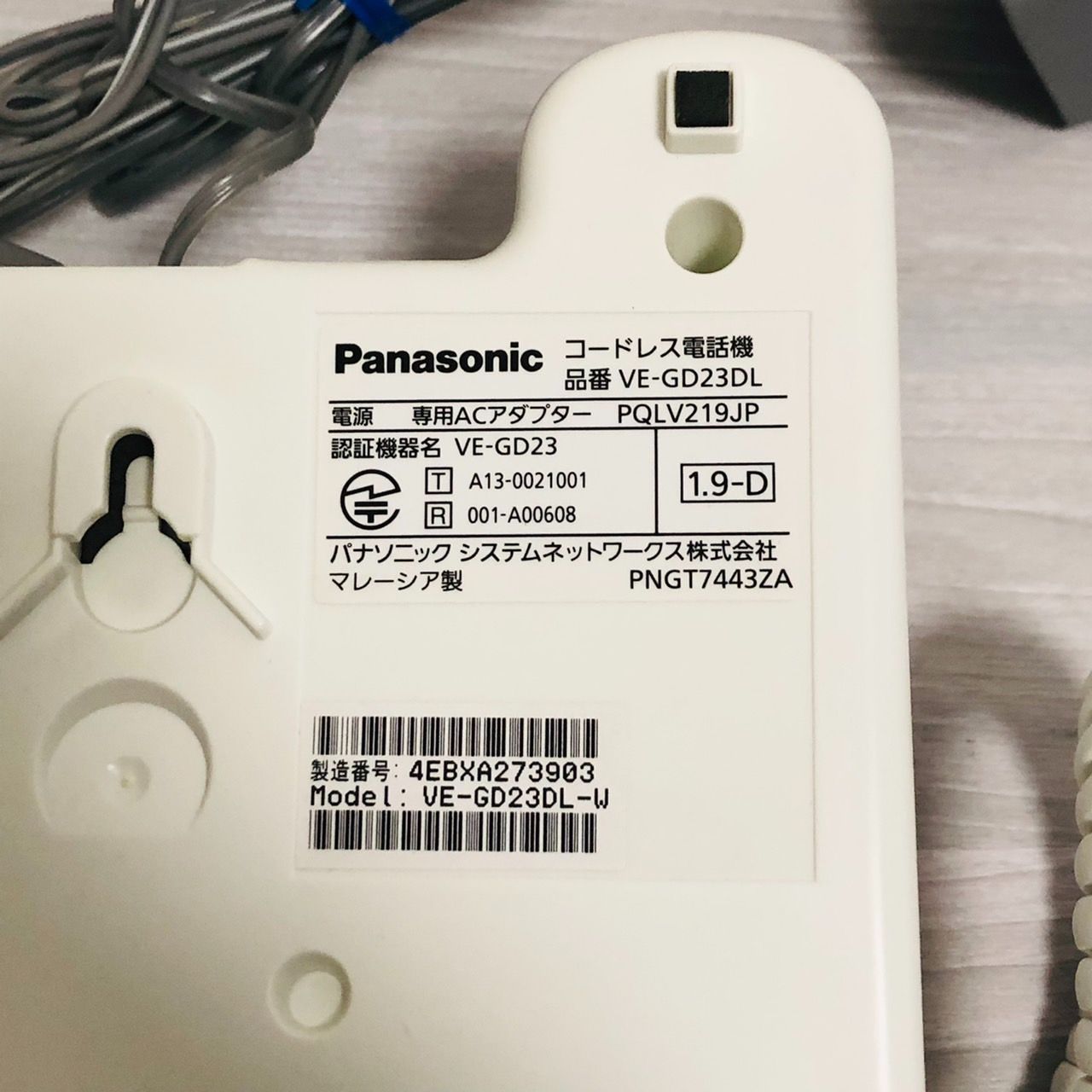 Panasonic 電話&子機 VE-GD23DL-W - あじさい堂 適格請求書発行可