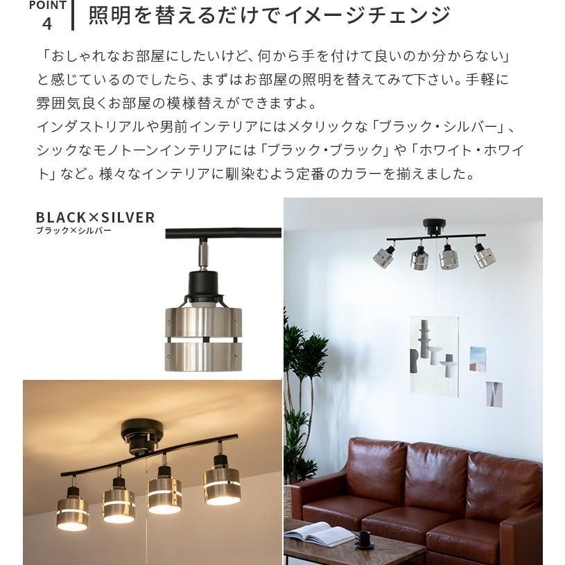 シーリングライト