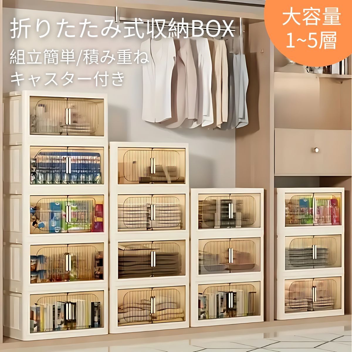 5層キャスター付き本棚 キャスター付き ラック 小物入れ 5層キャスター付き本棚 キャスター付き ラック 小物入れ 19mm