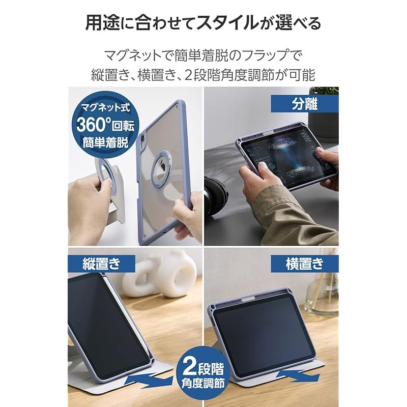 新品】 エレコム iPad mini (A17 Pro 2024年) mini (第6世代) ケース
