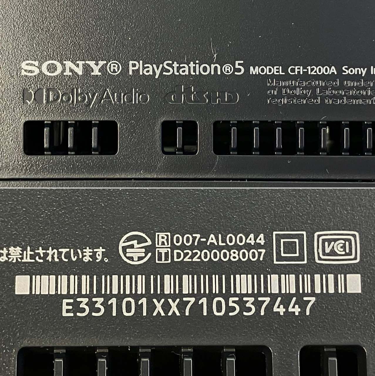 01w-2873 〇 PlayStation5 PS5 本体 通常版 CFI-1200 A01 動作確認済み 