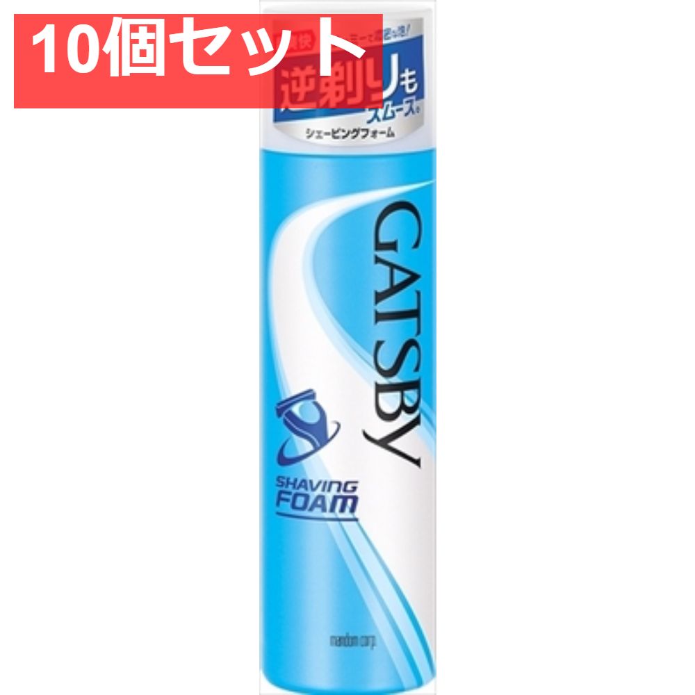 ギャツビー シェービングフォーム 190G 10個セット まとめ売り