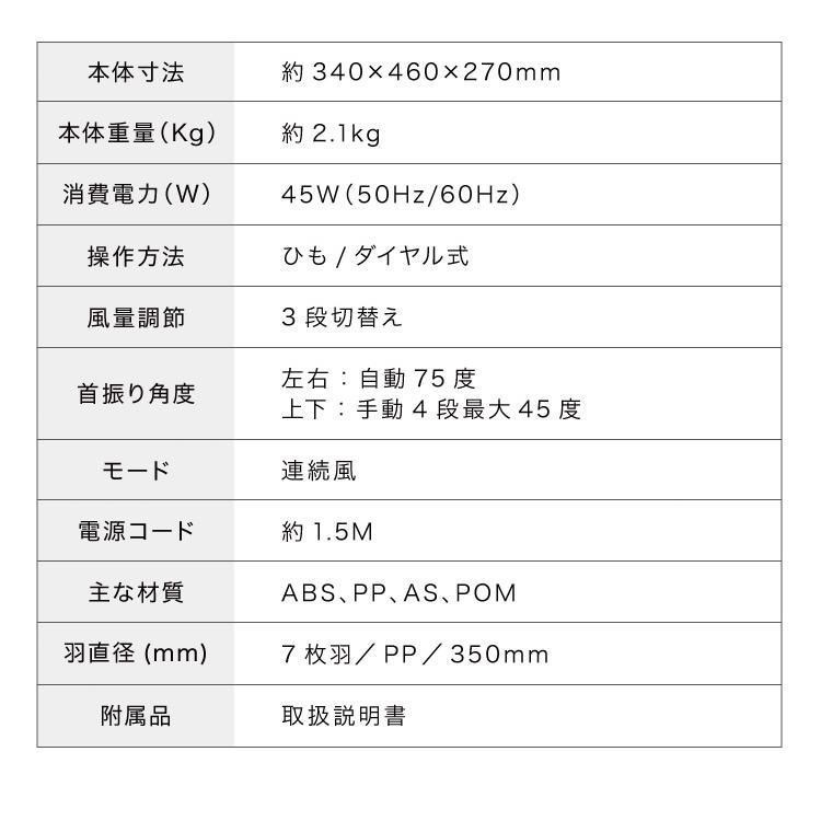 壁掛け扇風機 30cm メカ式 SP-30KM-01 7枚羽 扇風機 壁掛け シンプル 首振り