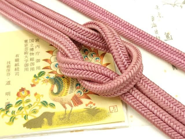 平和屋着物● 上 有職組紐道明 帯締め 冠組 長春色 宮内庁御用 国立博物館御用 東京芸術大学御用 AABB3781ay