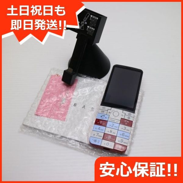 KYX31 INFOBAR xv ニシキゴイ スマホ 本体 白ロム 土日祝発送OK 04000