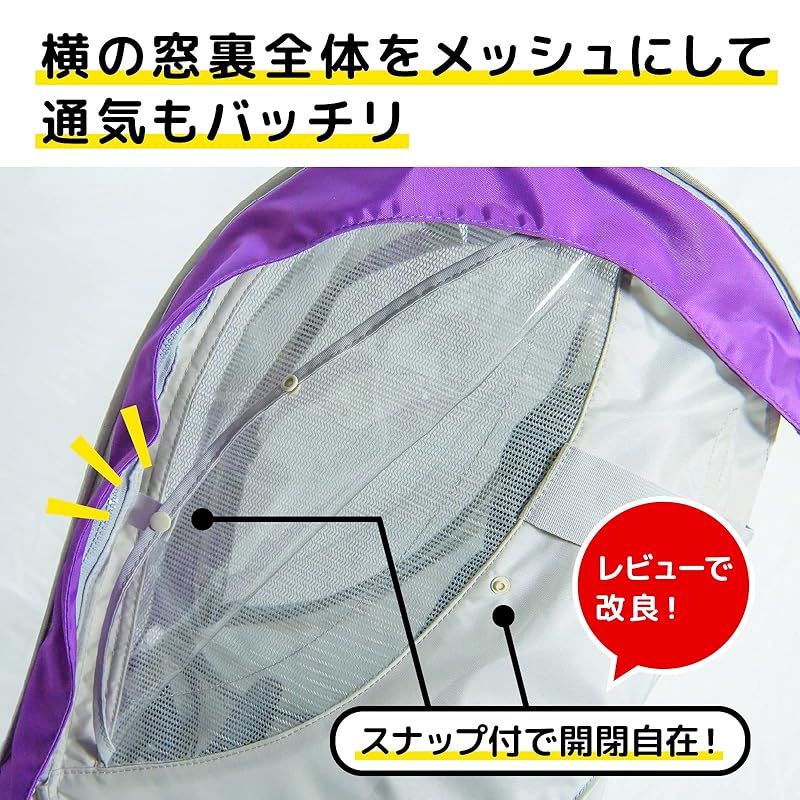 chibito チャイルドシートカバー レイン＆サンシェードセット 後ろ用