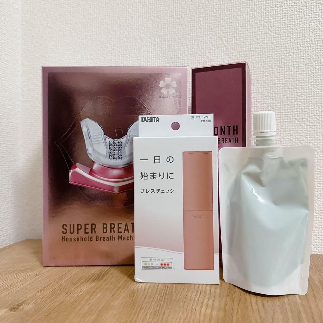 薬用ゲル オゾンPPM