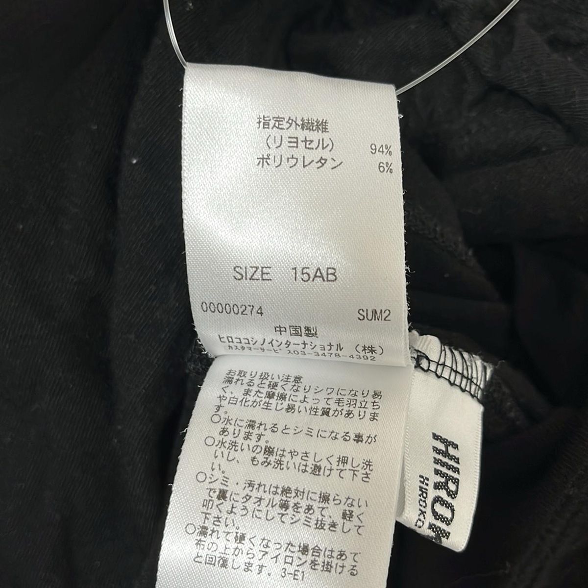 L レディース
