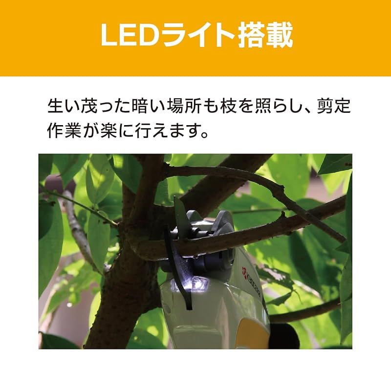 充電時間60分