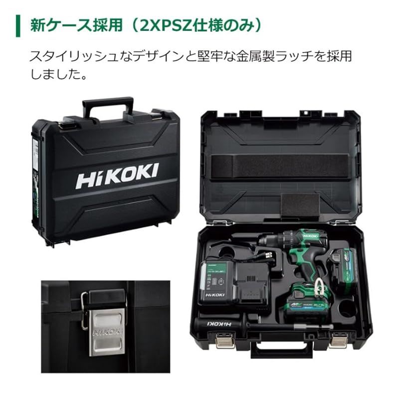HiKOKI
