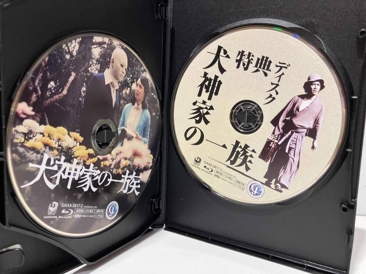 犬神家の一族 4Kデジタル修復 Ultra HD Blu-ray【HDR版】(… Amazon.co.jp: 犬神家の一族 4Kデジタル修復 Ultra HD Blu-ray【HDR版