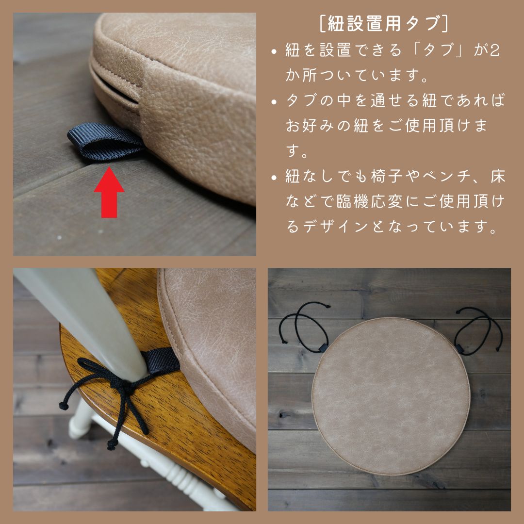 ダイニングチェア用チェアパッド デニム生地調PVCレザー