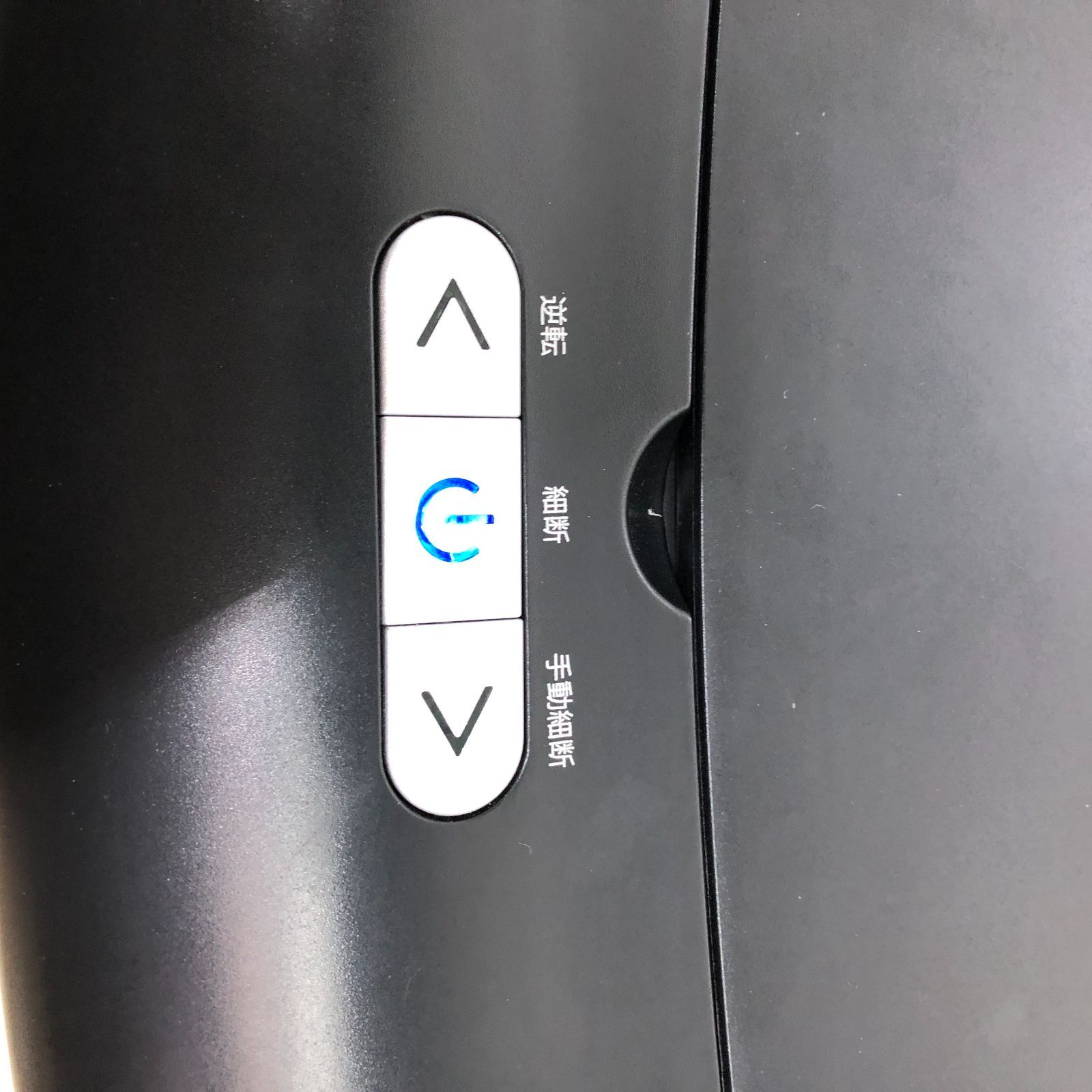 ブラック 250W