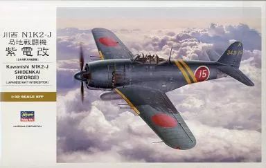 M*I様 完成品 1/32 川西 局地戦闘機 紫電改 1/32川西 N1K2-J 局地戦闘機 紫電改 完成品｜艦船模型の販売する