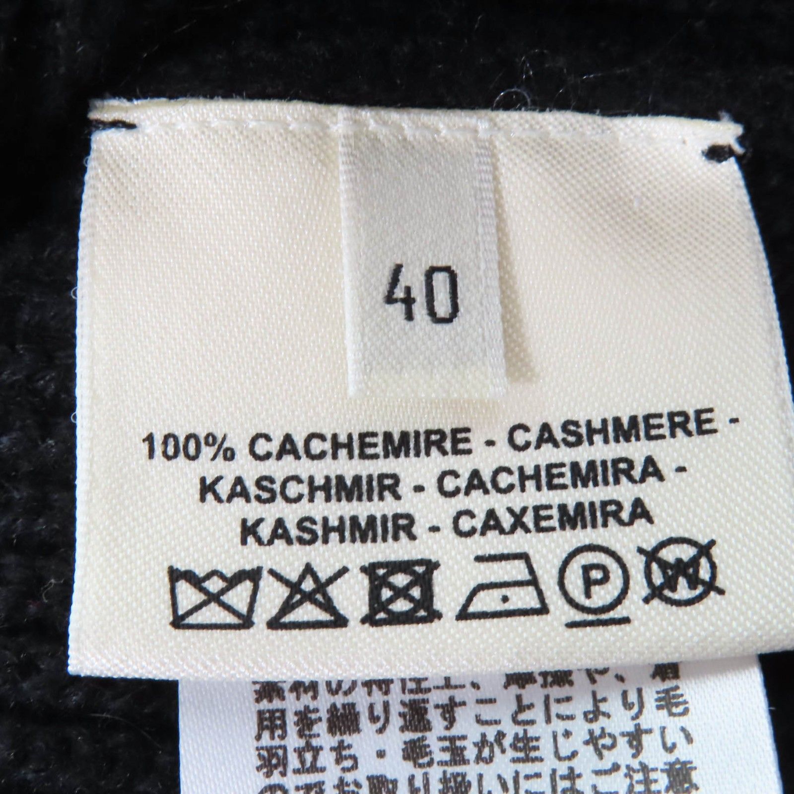 美品☆HERMES エルメス 21AW カシミヤ100％ セリエ金具 長袖