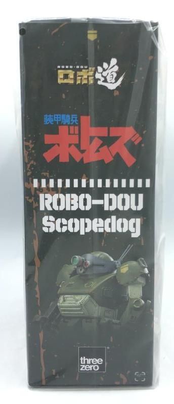 ロボ道 スコープドッグ