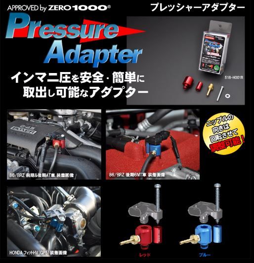フォレスタプレッシャーポンプ FS-1000 (電源アダプター、フィルター