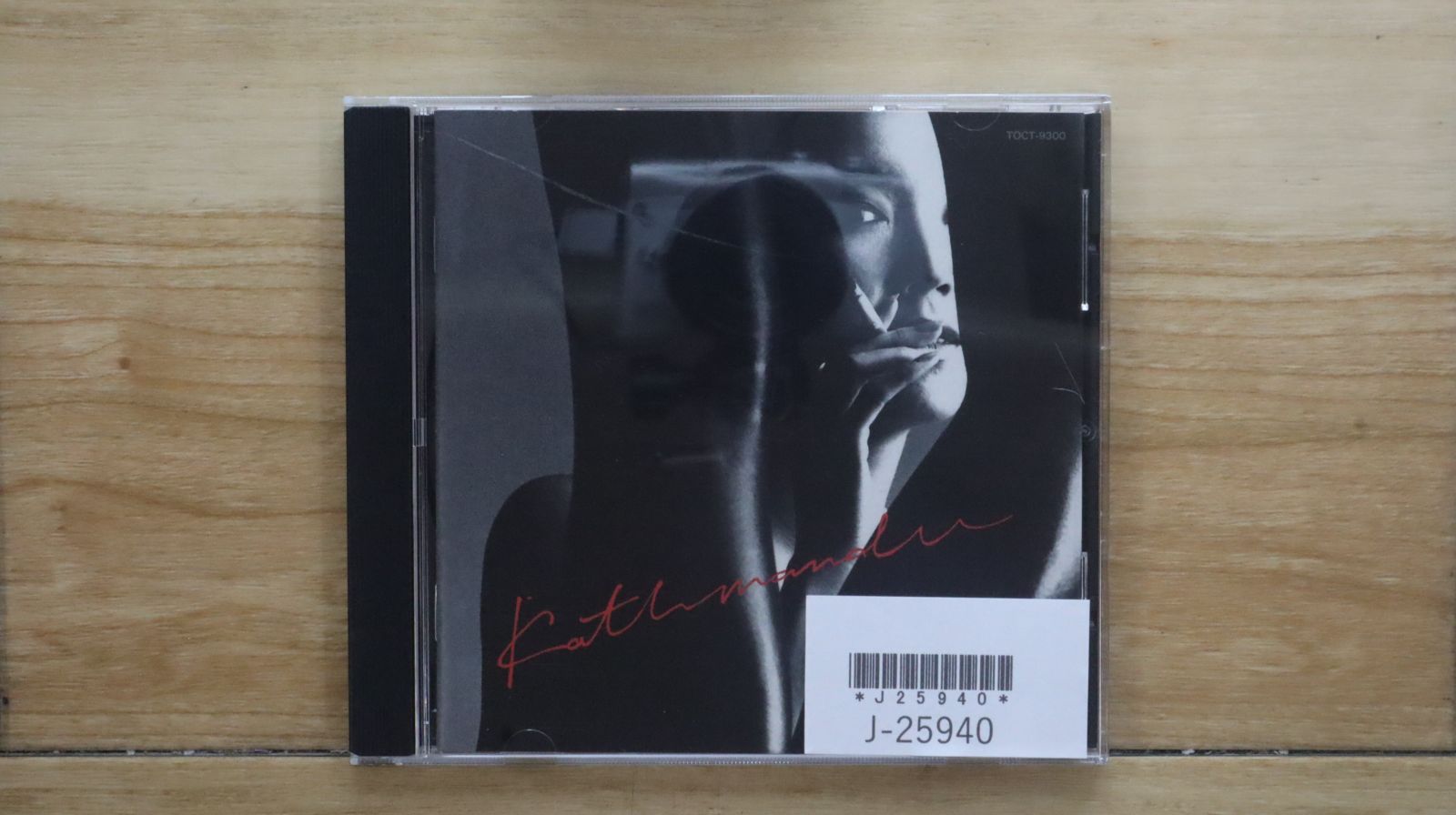 国内盤CD☆松任谷由実/Yumi Matsutoya□ KATHMANDU 【TOCT9300