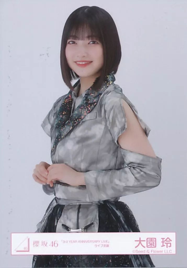 中古】生写真(乃木坂46) 大園玲/上半身/櫻坂46ランダム生写真【「3rd