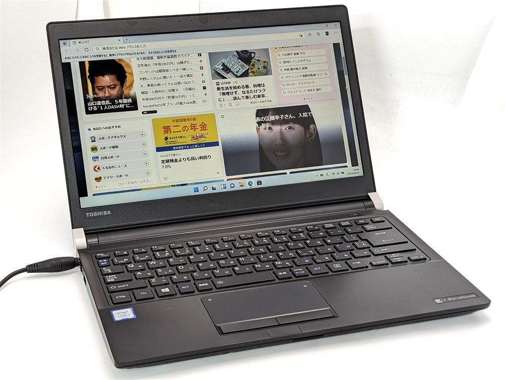 中古美品 13.3インチ 高速SSD ノートパソコン 東芝TOSHIBA R73/M 第7