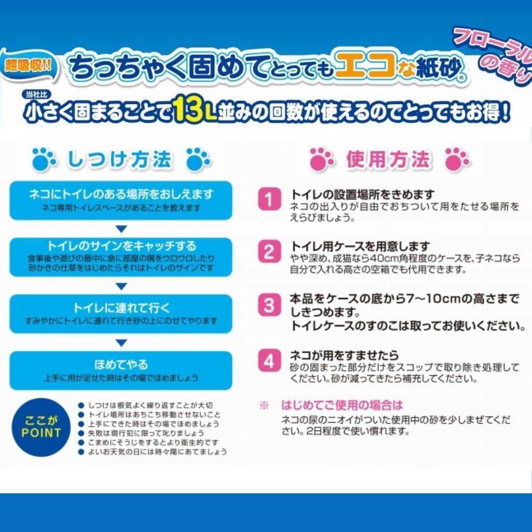 燃えるゴミ おすすめ