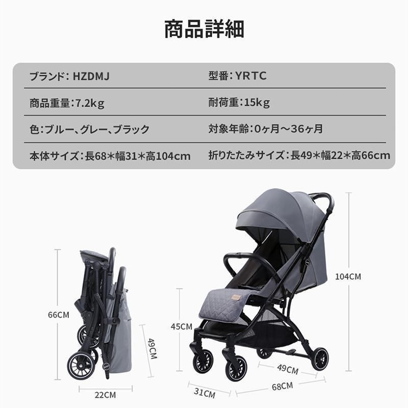 2025最新型 ベビーカー AB型 A型 折りたたみ 36ヶ月 おもちゃ