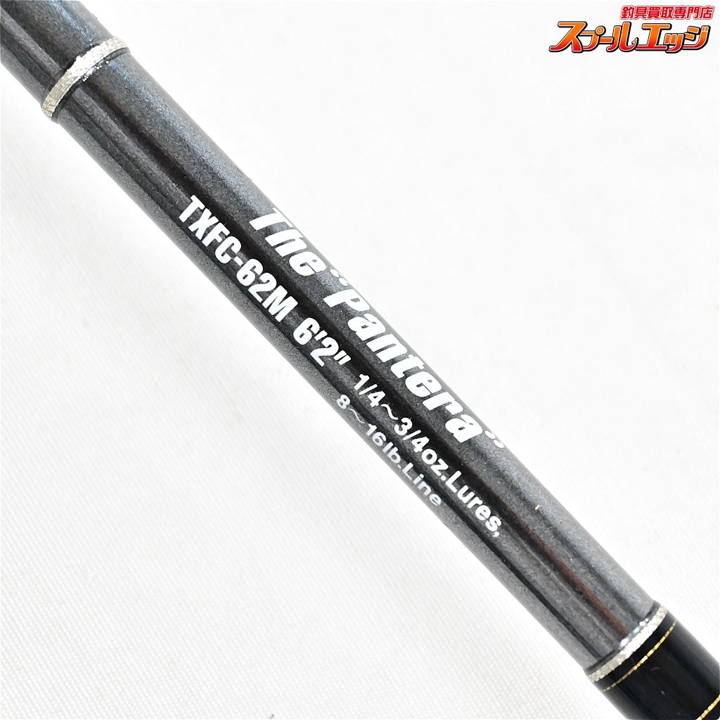  エバーグリーン テムジン クロスファイア TXFC 62 M パンテラ TEMUJIN Pantera バス ベイトモデル K_233 v 41717 バスロッド ロッド