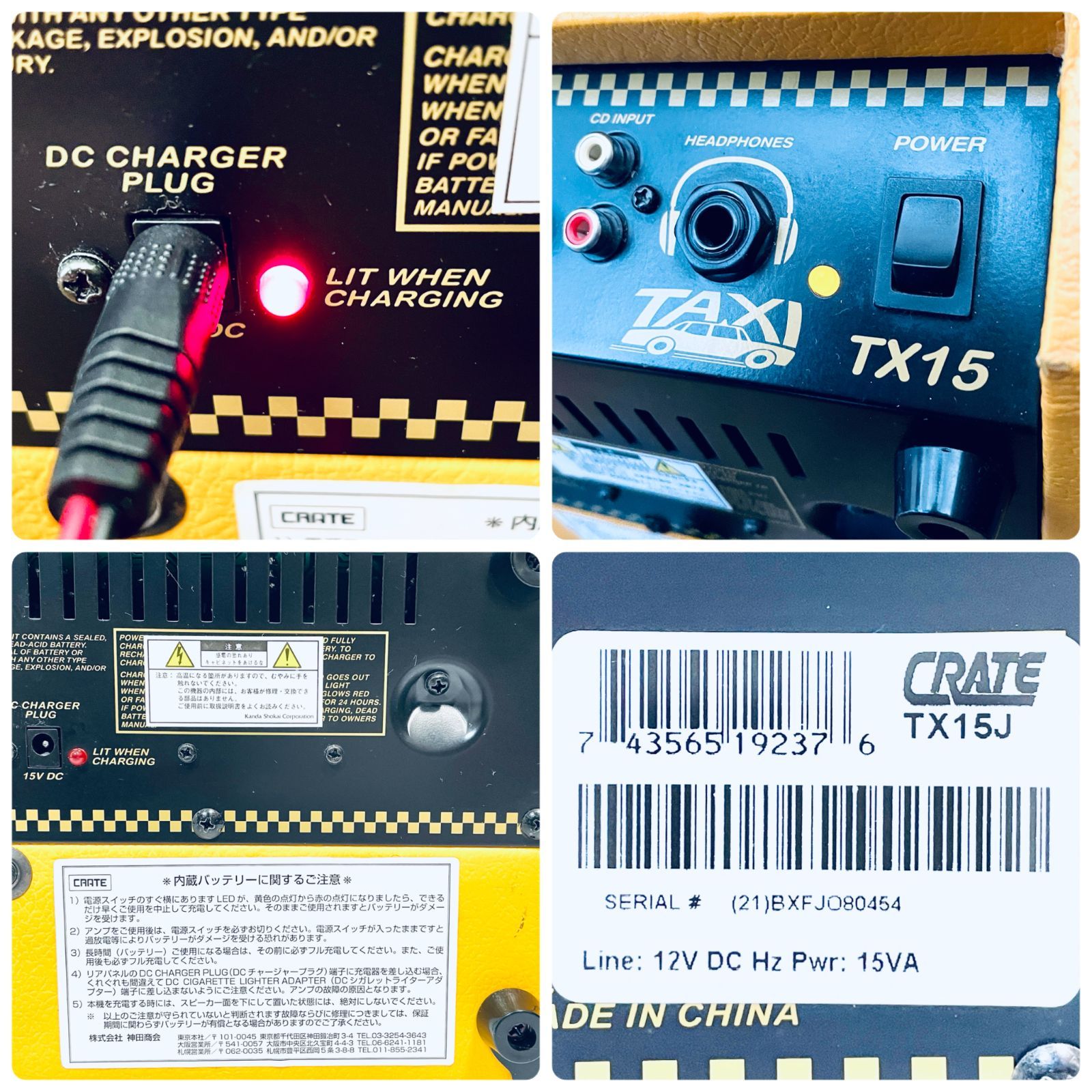 充電式アンプ　動作良好　CRATE　TX１５J　バッテリーＯＫ　ACアダプター付 CRATE TAXI TX15J ギターアンプ 充電式 キャリーバッグ付き