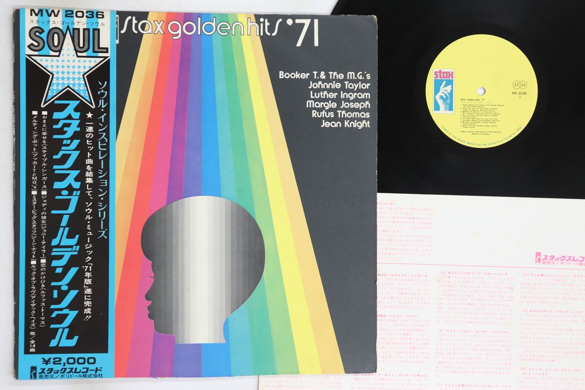 洋楽 LP レコード 30枚まとめて 大量 昭和レトロ ロック バンド 男性 傷なし美盤 誰がカバやねんロックンロールショー 1980年 LP