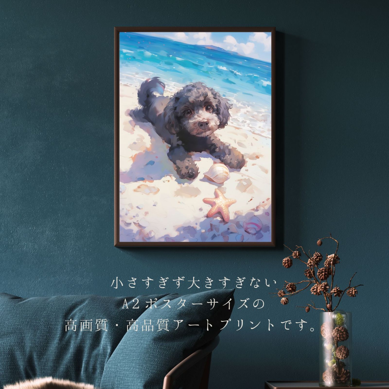 貝犬戯舞 -
