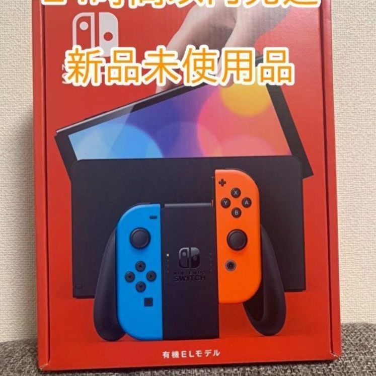 Nintendo switch 有機ELモデル ネオン 新型 スイッチ本体 - メルカリ
