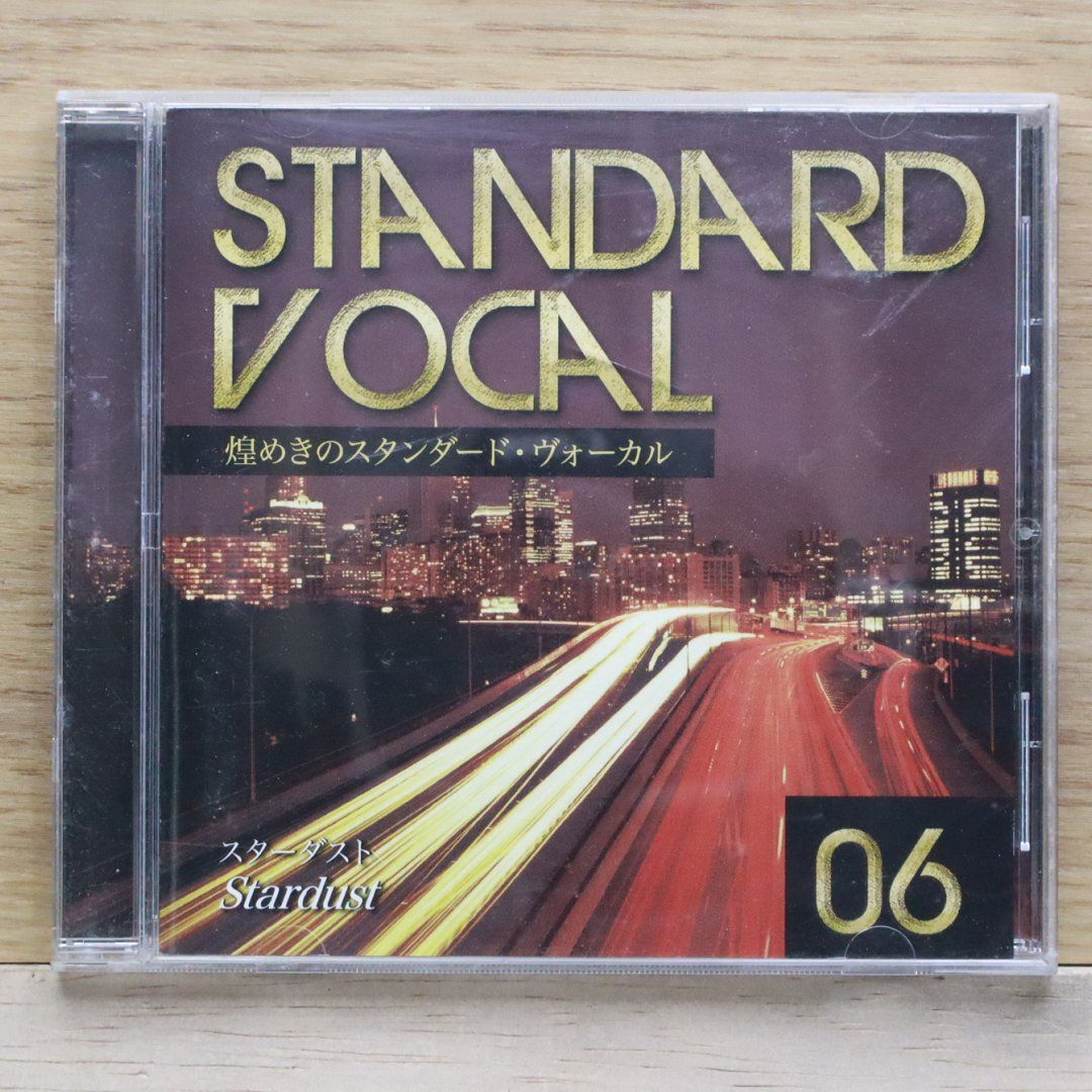 中古CD☆洋楽CD/□ STANDARD VOCAL 煌めきのスタンダード・ヴォーカル 