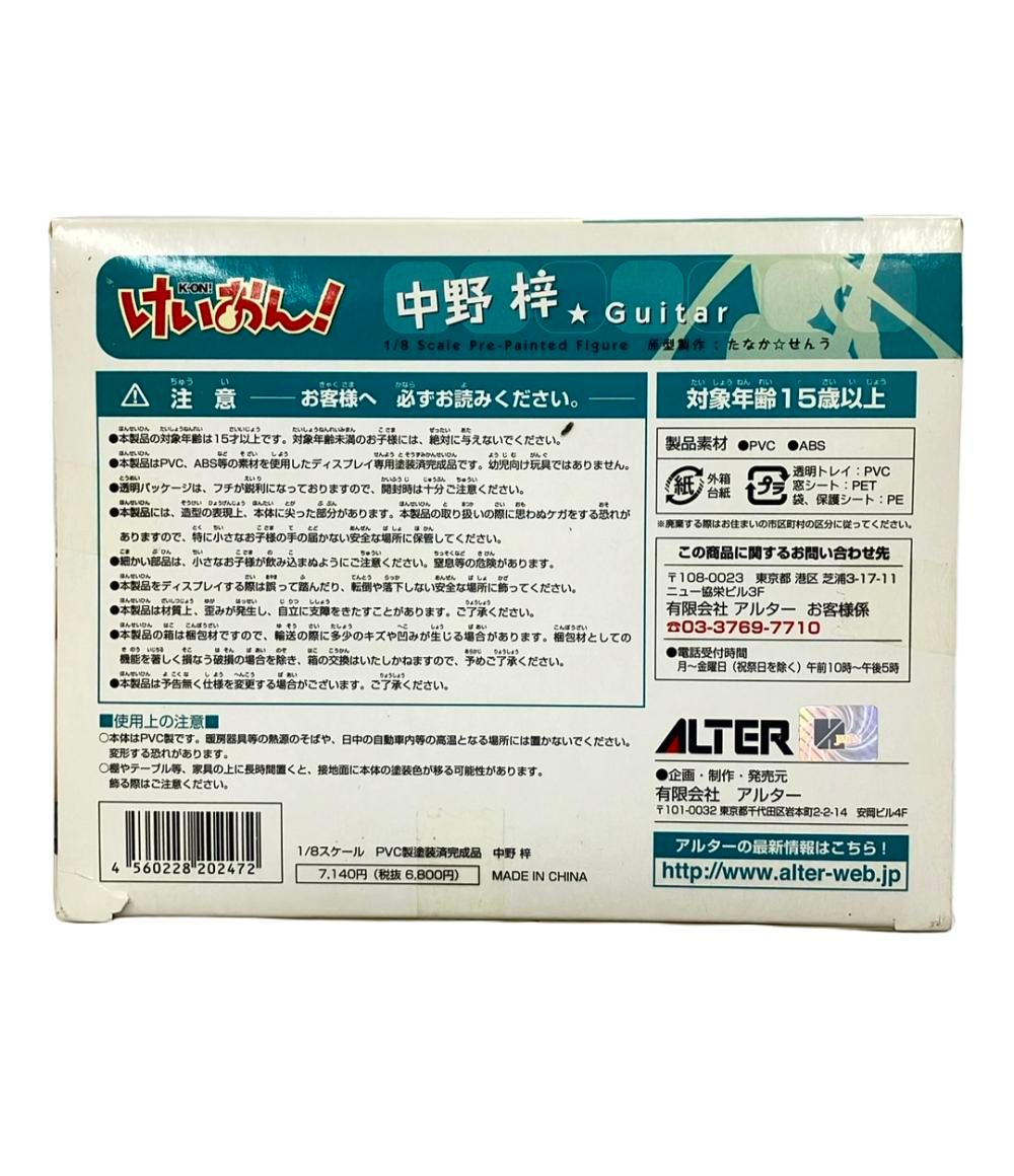 美品 けいおん フィギュア 中野梓 1/8 ALTER アルター けいおん