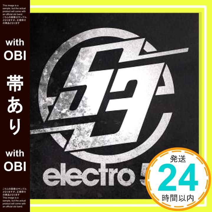 帯あり ROOTS 53 CD electro 53 electro 53_07