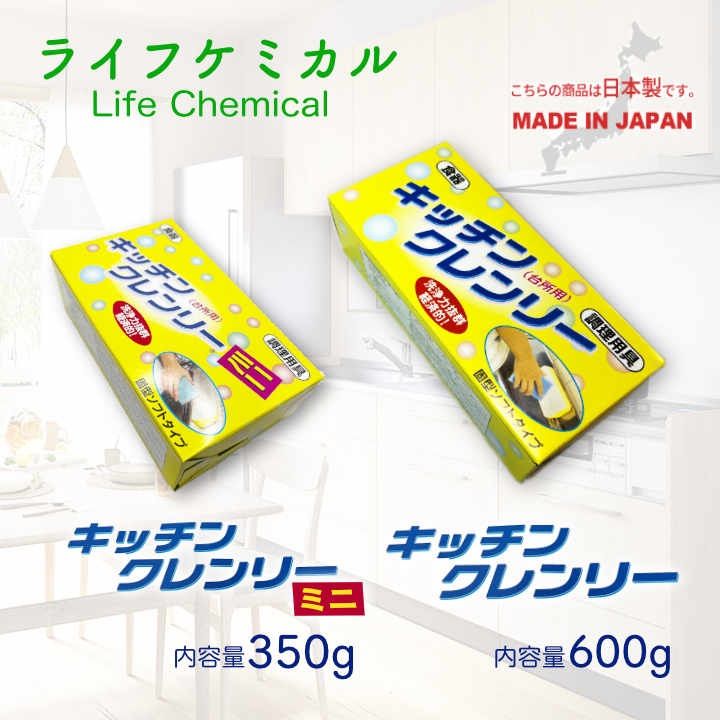 キッチンクレンリー 10個 正規販売品