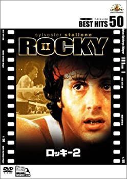 【】ロッキー2 [DVD]