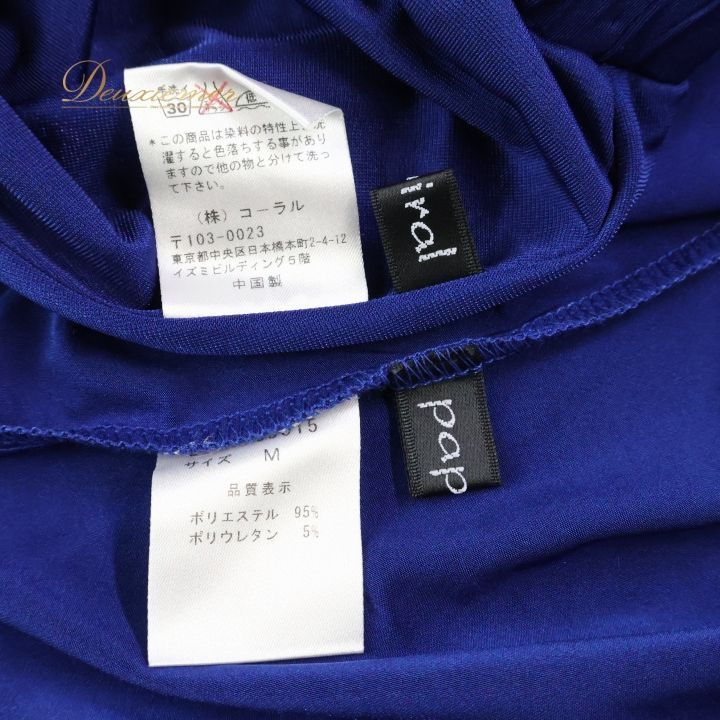 パフォーマンス用 大人用