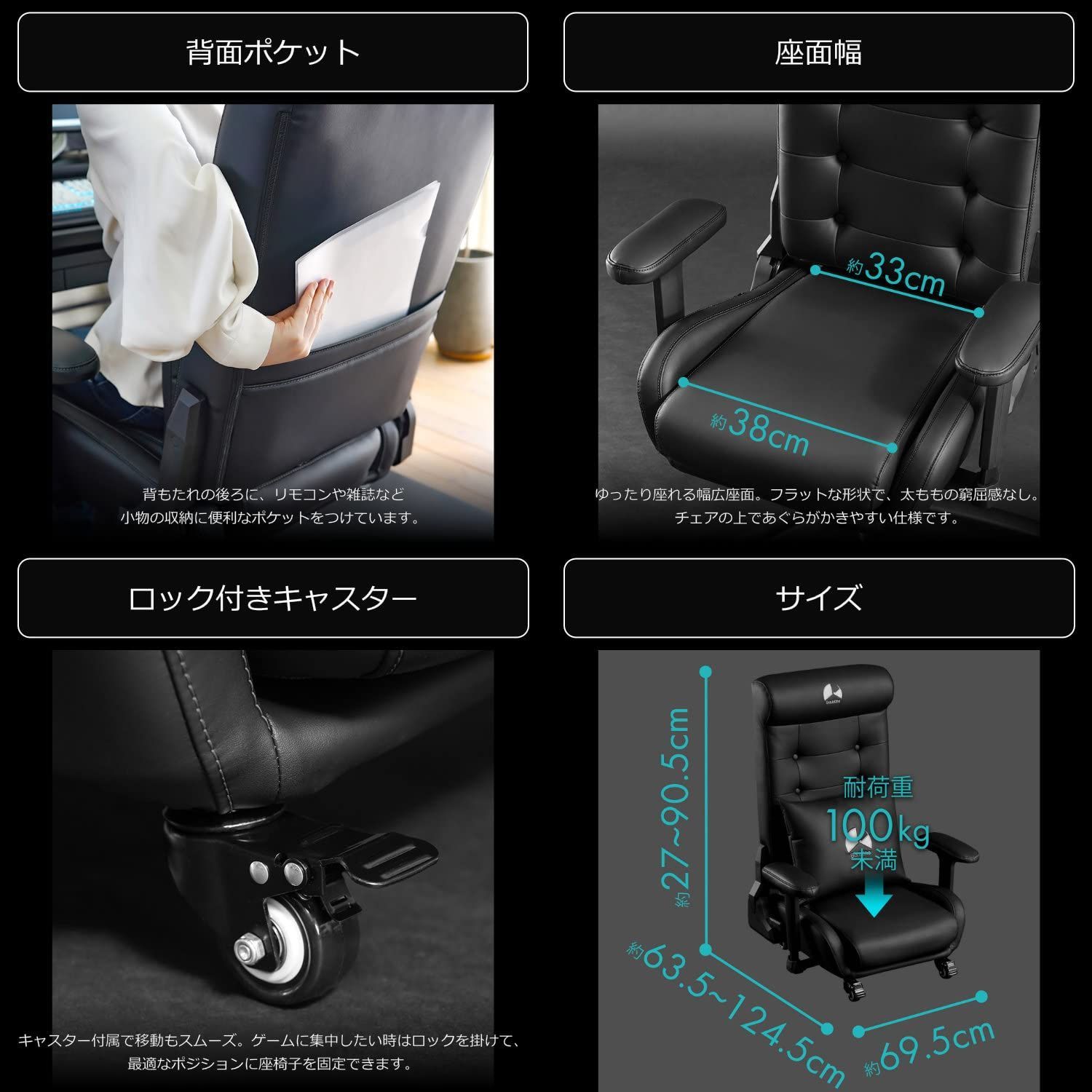 ブラック PUレザータイプ