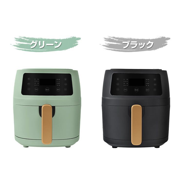 揚げ物器 からあげ
