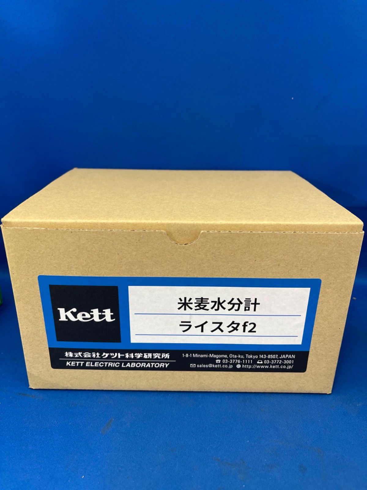 米麦水分計 ライスタf Kett 押し込む
