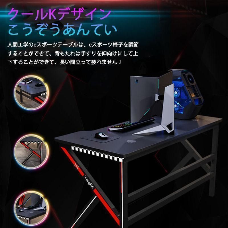 eスポーツのテーブルと椅子セット デスクPCデスク