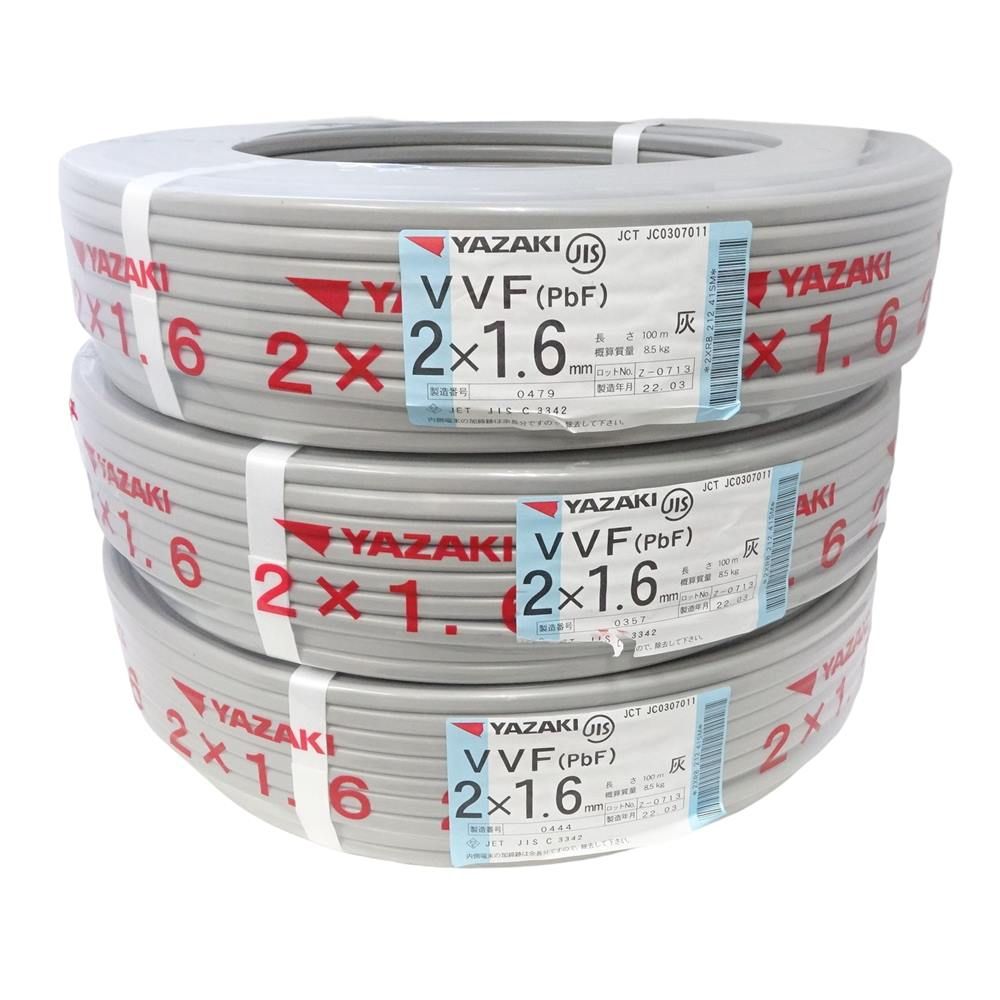 新品 YAZAKI Fケーブル VVF(PbF) 2×2.0㎜ 灰 100m 電線 矢崎 苫小牧西 