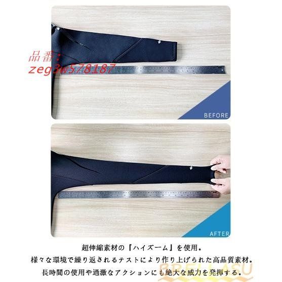 ウェットスーツ