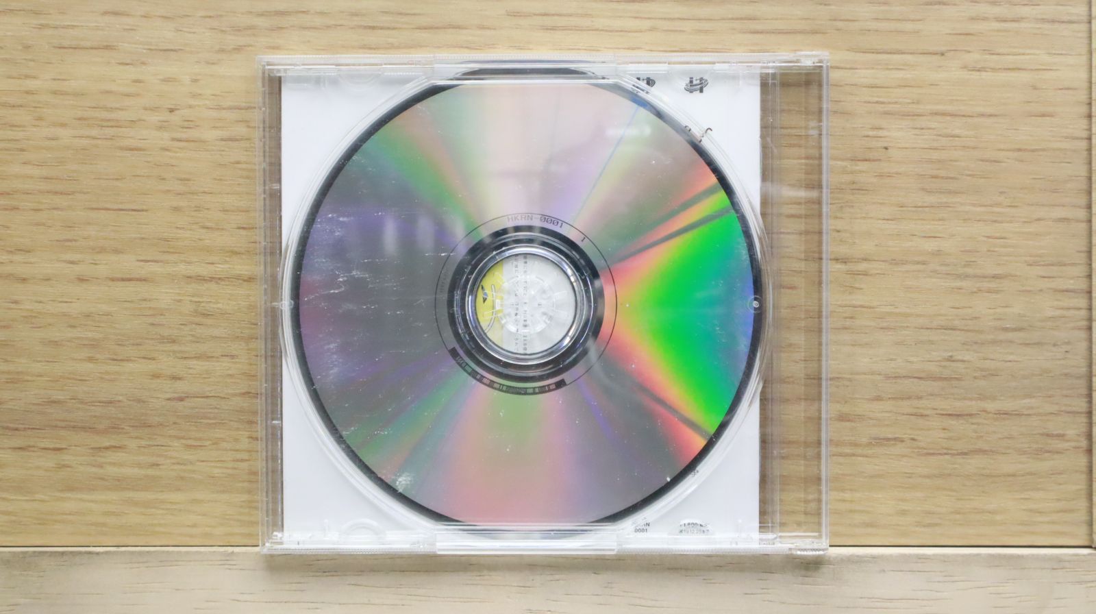 邦楽389 【帯付き】ひかりのなかに/放課後大戦争 国内盤CD☆ひかりのなかに/□ 放課後大戦争 【HKRN0001/4580684120097