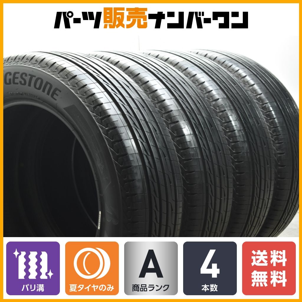 【2024年製 バリ溝】ブリヂストン アレンザ LX100 225/60R18 4本セット NX ハリアー RAV4 エクストレイル レガシィアウトバック 送料無料
