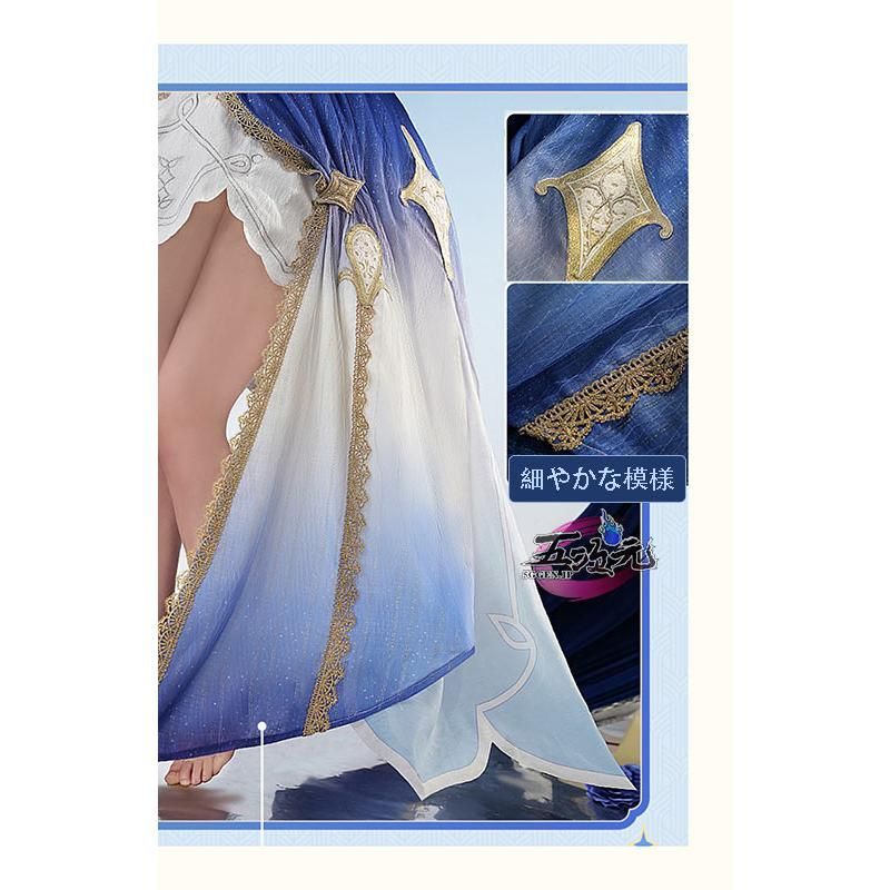 新品、未使用 三分妄想 原神 コスプレ フォカロルス ブルー
