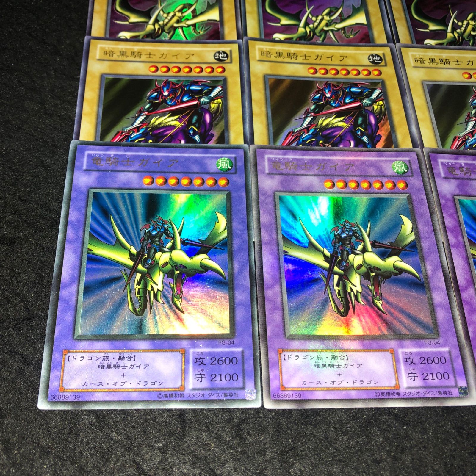 遊戯王 暗黒騎士ガイア デーモンの召喚 初期 2枚セット 12 遊戯王 暗黒騎士ガイア（2枚セット）ウルトラ LB-06｜Yahoo