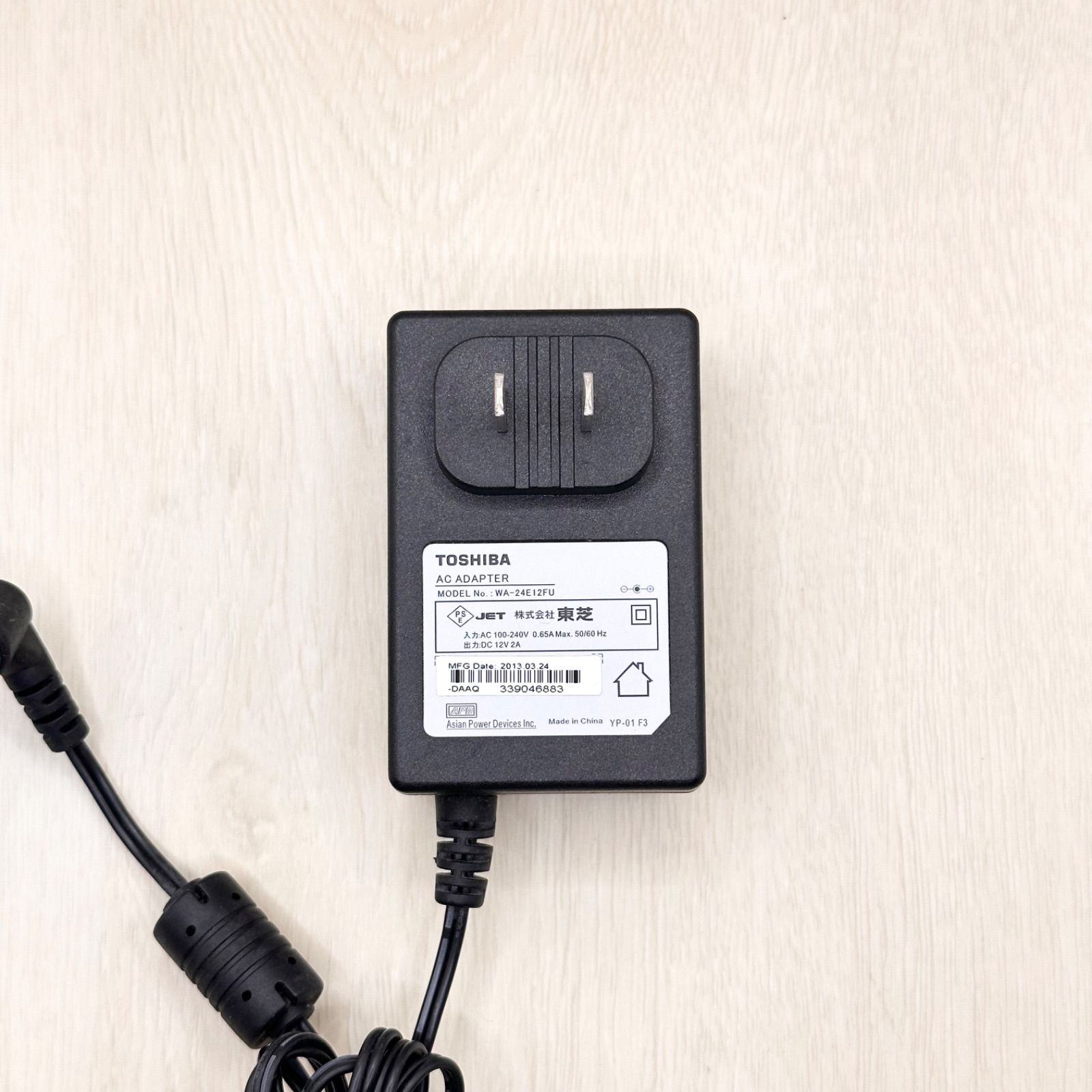 Generic Brand For APD ACアダプタwa-24e12fu HDD Ite電源供給12?V-2?a f07 dwos6rj Amazon.com: Generic Brand for APD AC Adapter WA-24E12FU HDD
