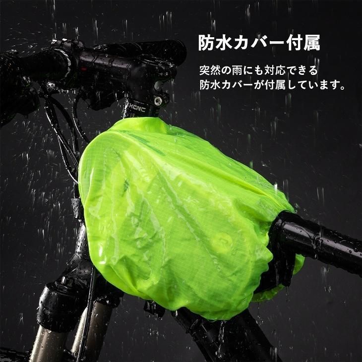 サイクルバッグ